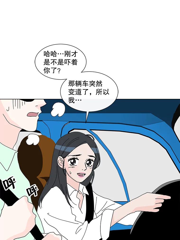《青春之家》17.帮助李贤 第59页