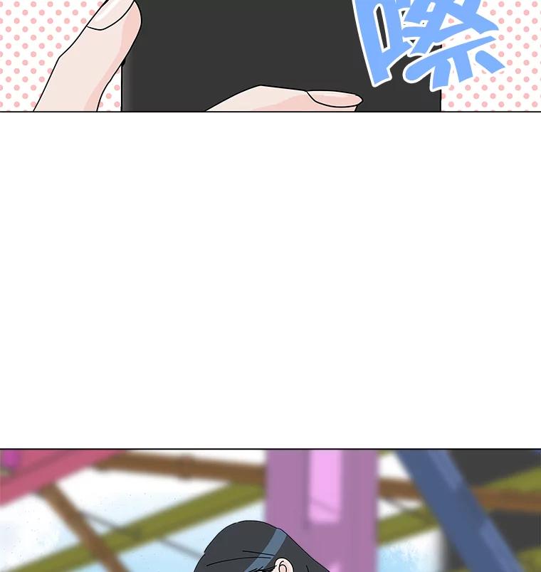 《青春之家》18.楚佳妍登场 第2页