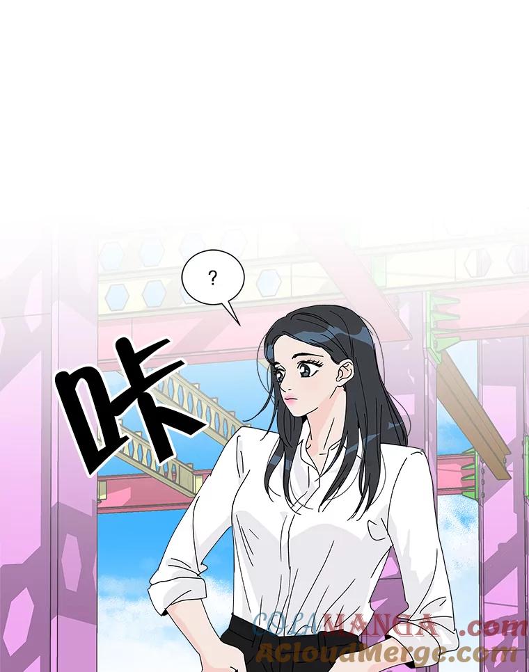 《青春之家》18.楚佳妍登场 第19页