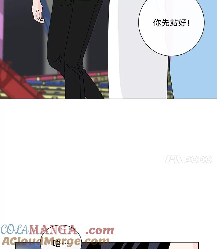 《青春之家》18.楚佳妍登场 第16页