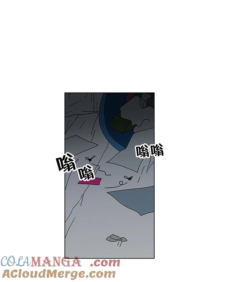 《青春之家》18.楚佳妍登场 第40页