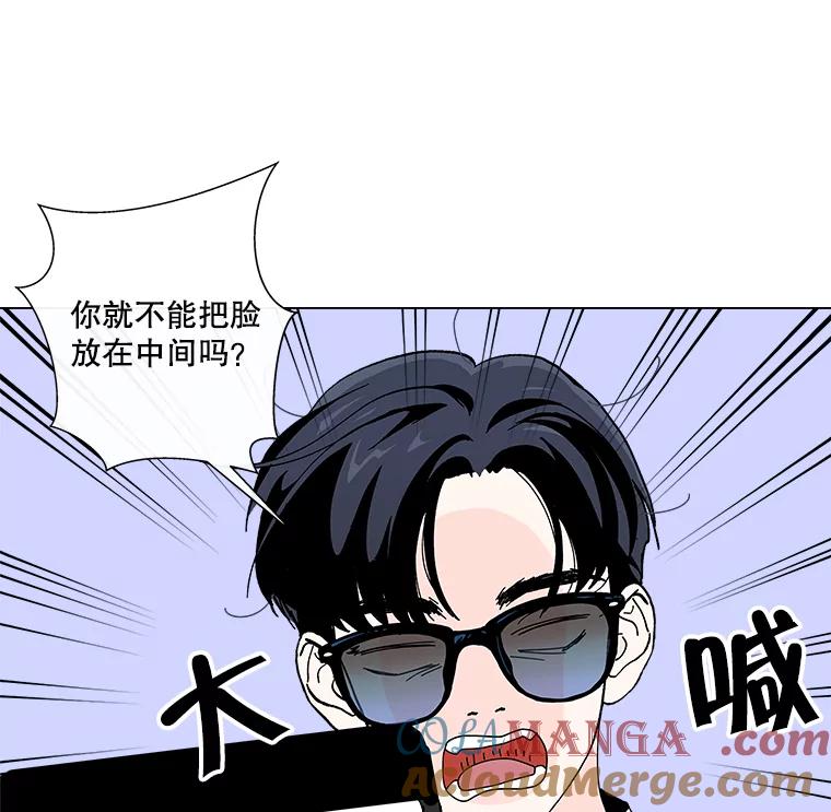 《青春之家》18.楚佳妍登场 第10页