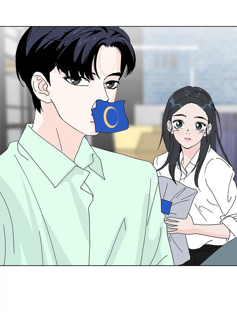 《青春之家》18.楚佳妍登场 第87页