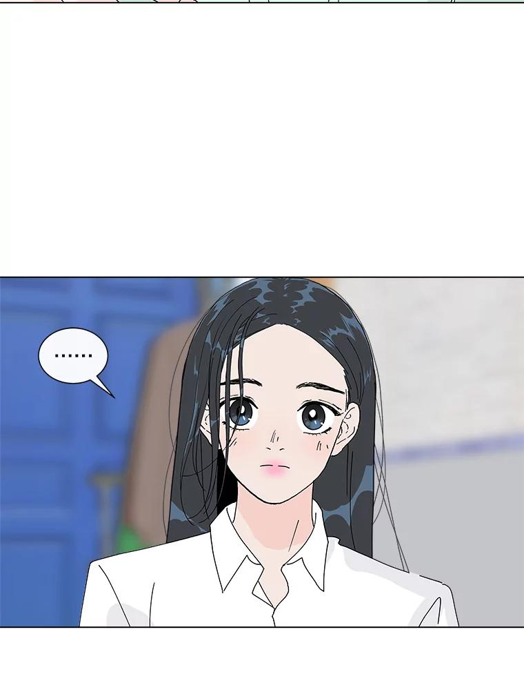 《青春之家》18.楚佳妍登场 第66页