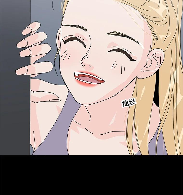 《青春之家》19.许昕瑜的模特梦 第80页