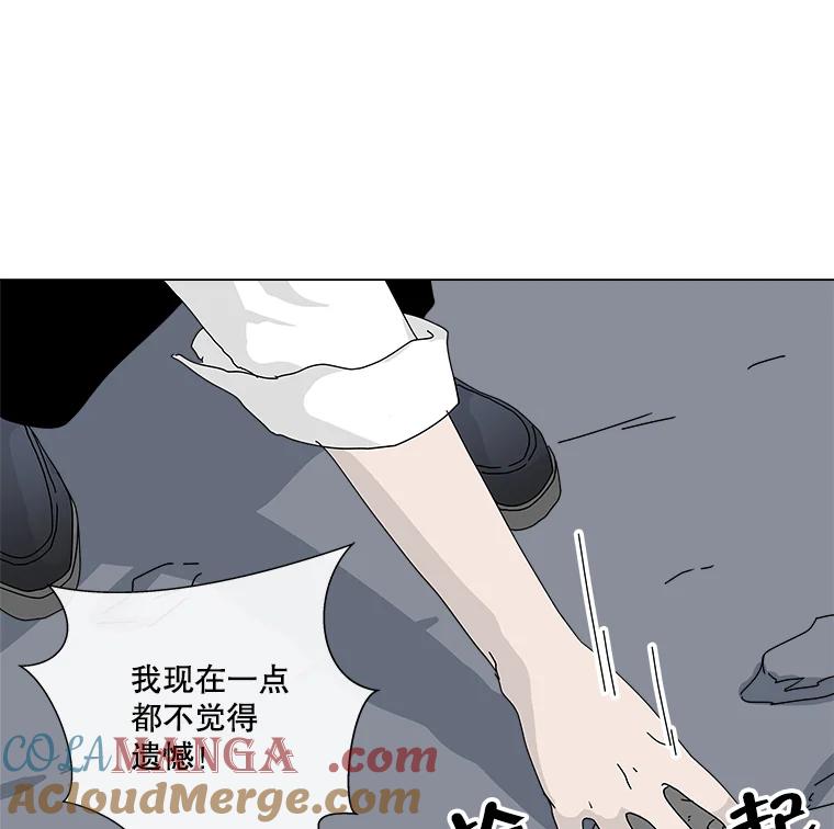 《青春之家》19.许昕瑜的模特梦 第34页