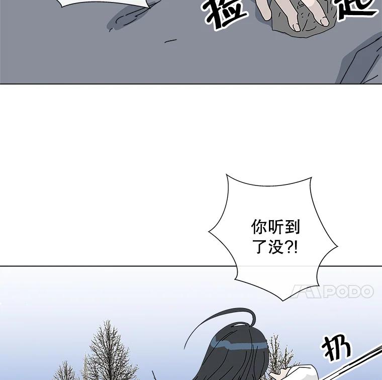 《青春之家》19.许昕瑜的模特梦 第35页