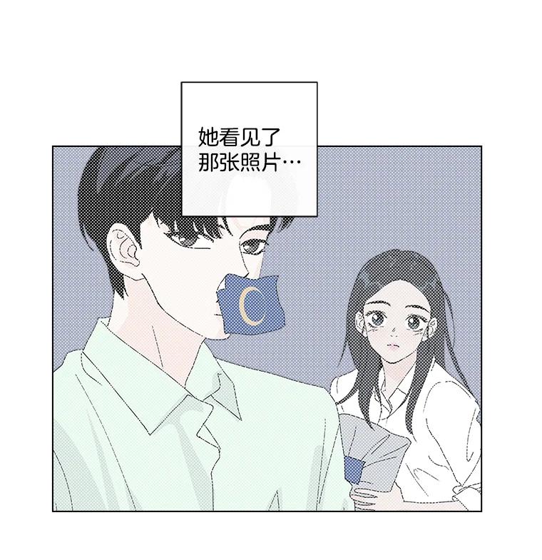《青春之家》19.许昕瑜的模特梦 第11页