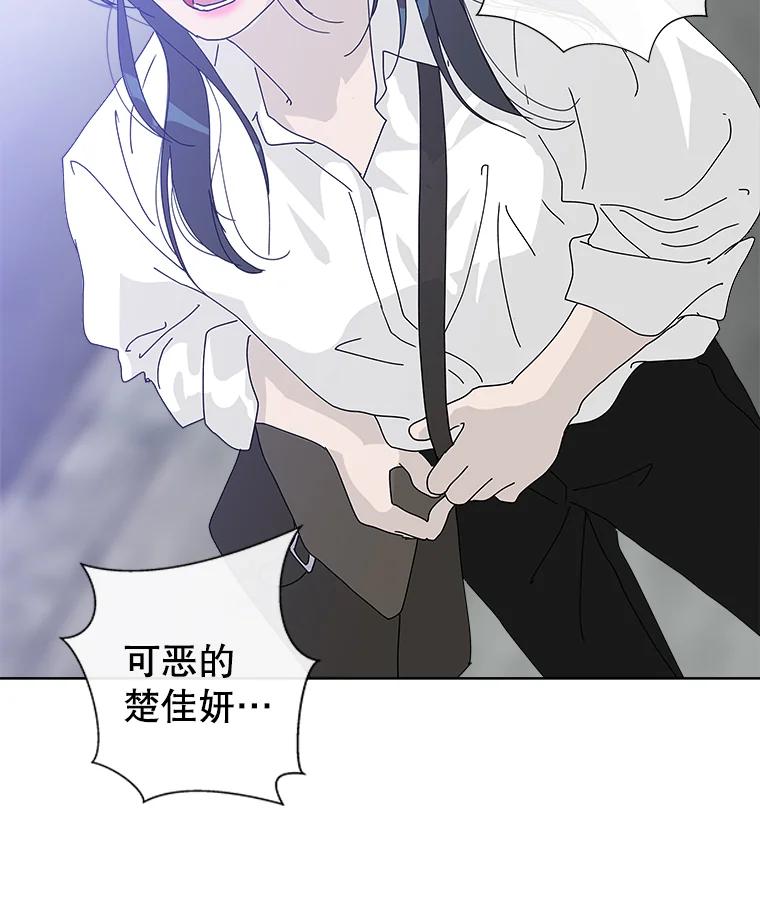 《青春之家》19.许昕瑜的模特梦 第33页