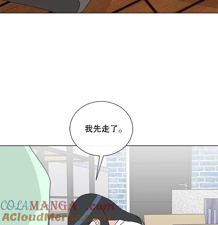 《青春之家》19.许昕瑜的模特梦 第13页
