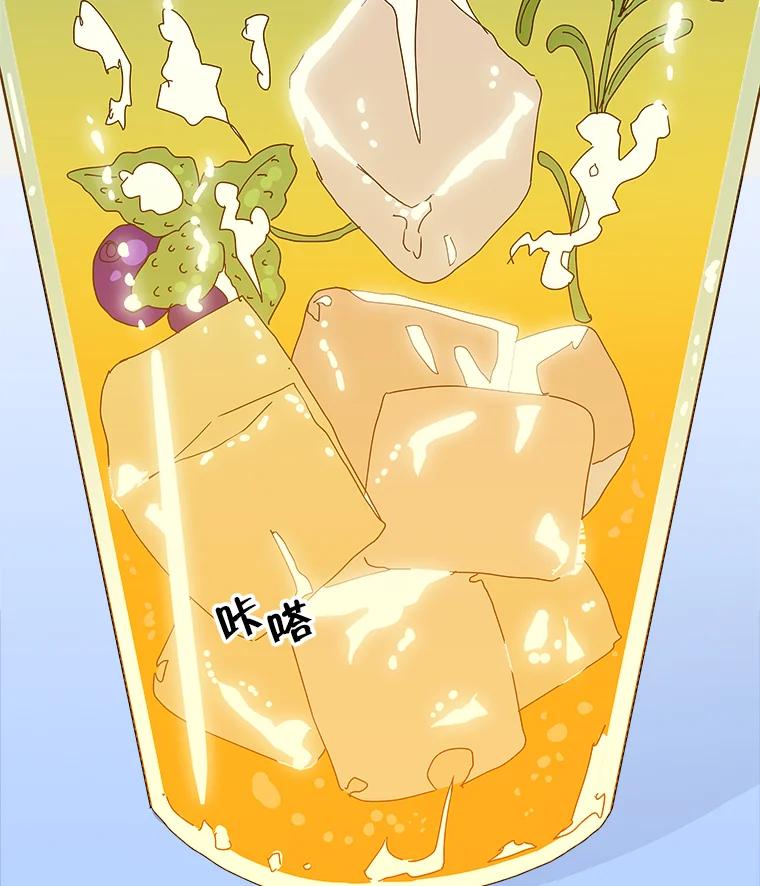 《青春之家》19.许昕瑜的模特梦 第45页