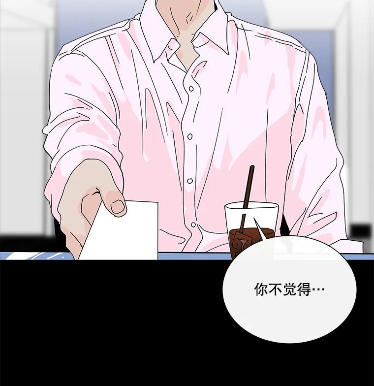 《青春之家》19.许昕瑜的模特梦 第68页