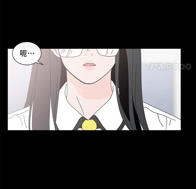 《青春之家》19.许昕瑜的模特梦 第50页