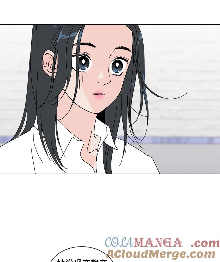 《青春之家》19.许昕瑜的模特梦 第7页