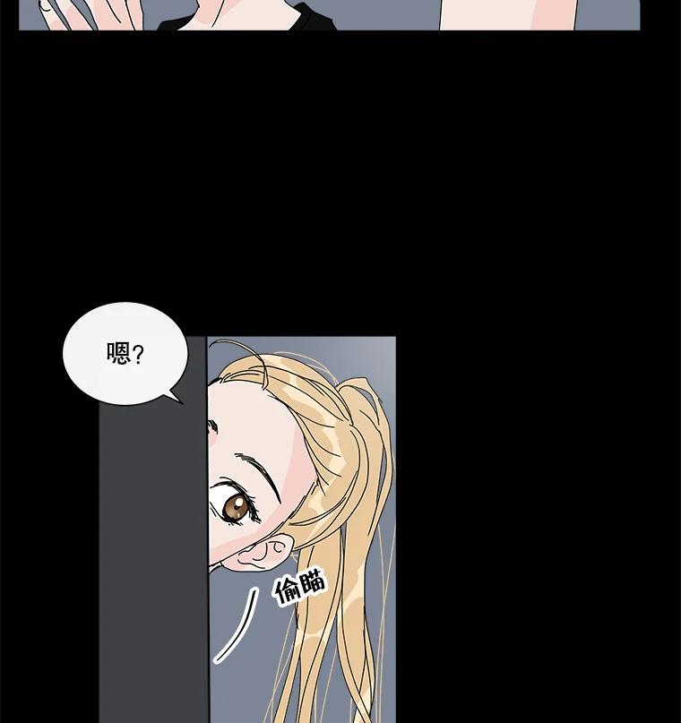 《青春之家》19.许昕瑜的模特梦 第78页