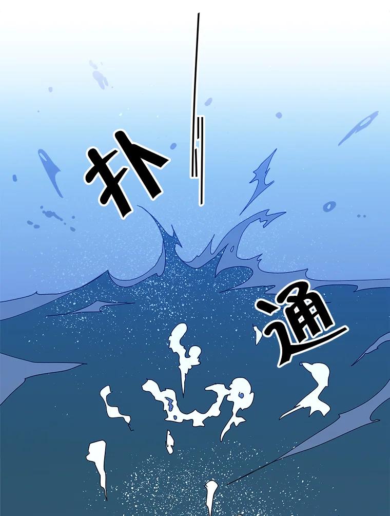 《青春之家》19.许昕瑜的模特梦 第41页