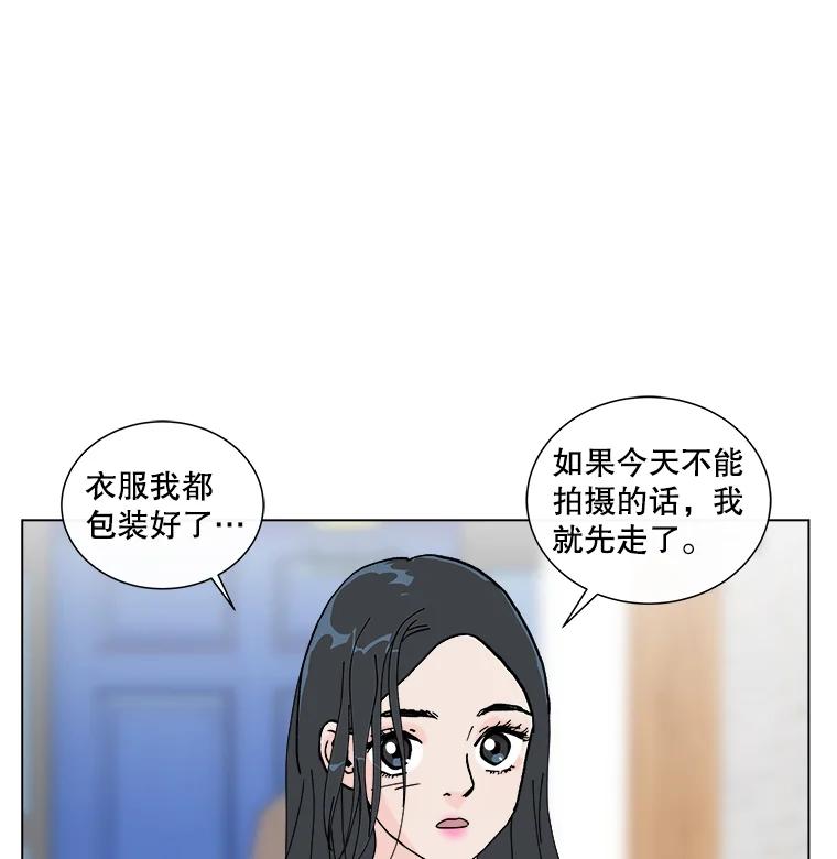 《青春之家》19.许昕瑜的模特梦 第2页