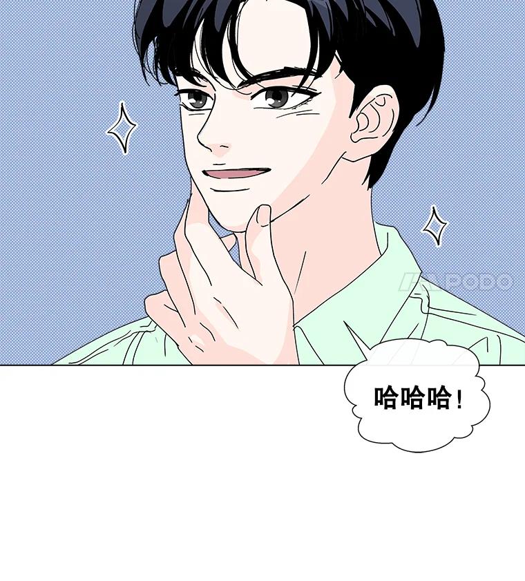 《青春之家》19.许昕瑜的模特梦 第24页
