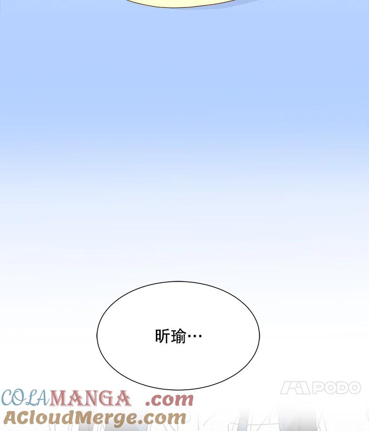 《青春之家》19.许昕瑜的模特梦 第46页