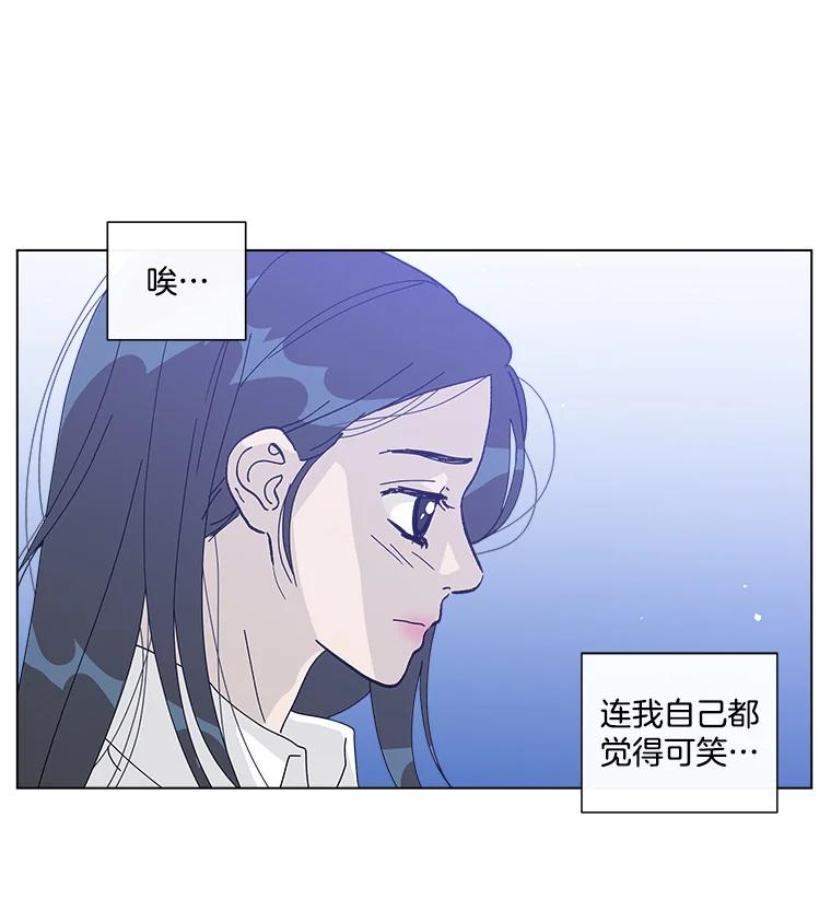 《青春之家》19.许昕瑜的模特梦 第29页