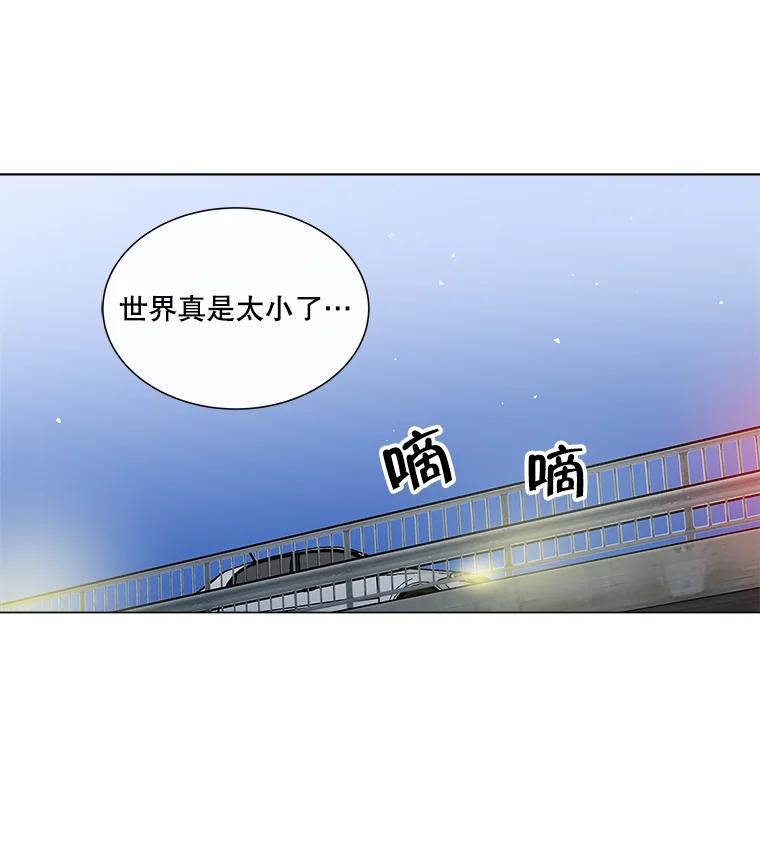 《青春之家》19.许昕瑜的模特梦 第26页