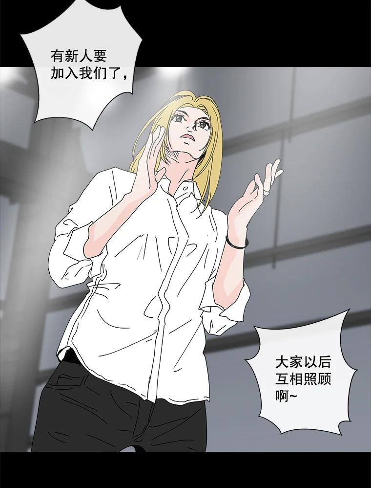《青春之家》19.许昕瑜的模特梦 第72页