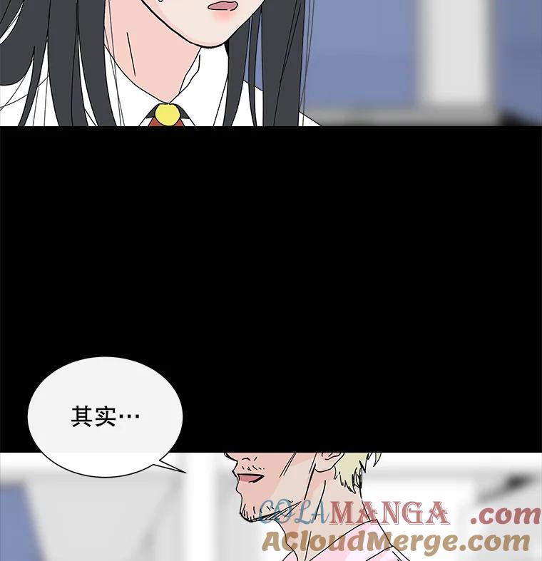 《青春之家》19.许昕瑜的模特梦 第64页