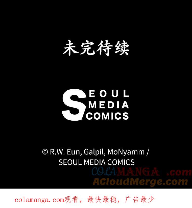 《菲奥尼：预见我与恶魔大公的未来》1.重生 第185页