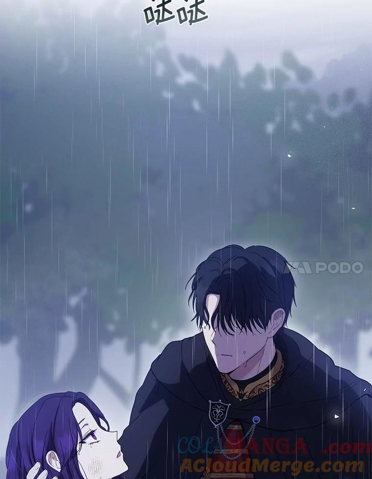 《菲奥尼：预见我与恶魔大公的未来》1.重生 第21页