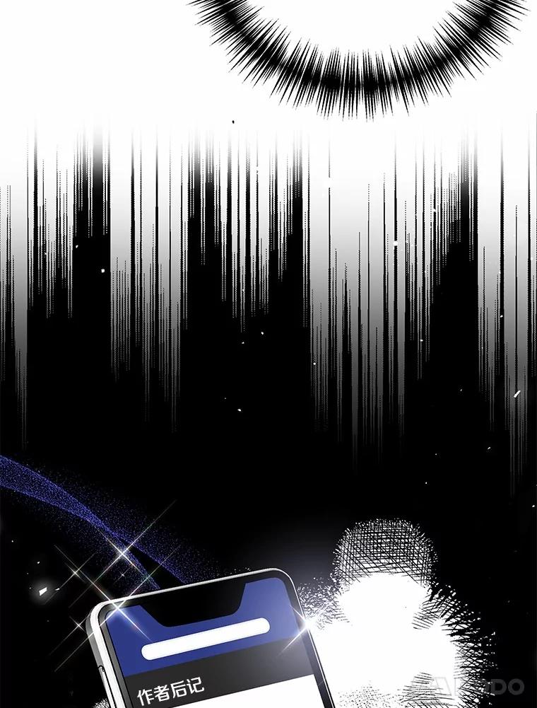 《菲奥尼：预见我与恶魔大公的未来》1.重生 第51页