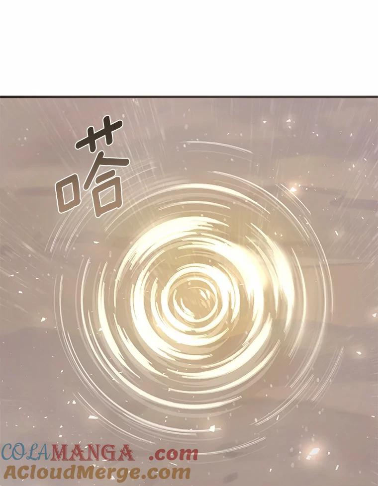 《菲奥尼：预见我与恶魔大公的未来》1.重生 第117页