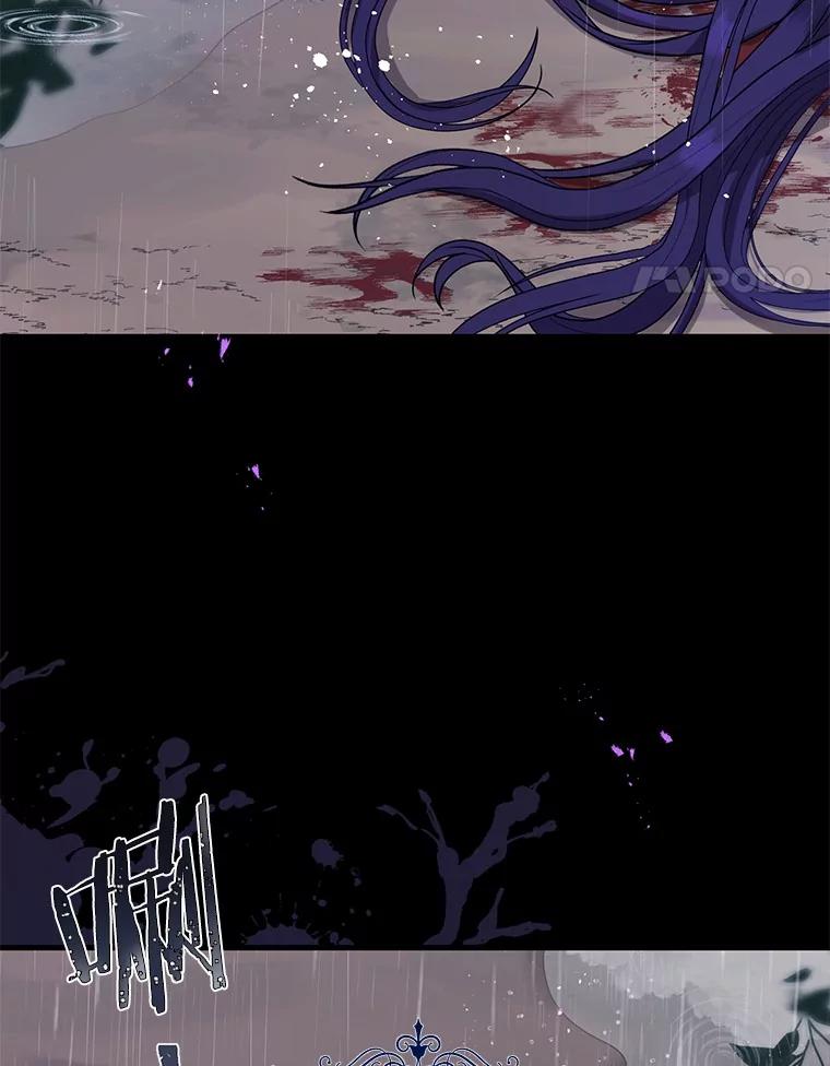 《菲奥尼：预见我与恶魔大公的未来》1.重生 第8页