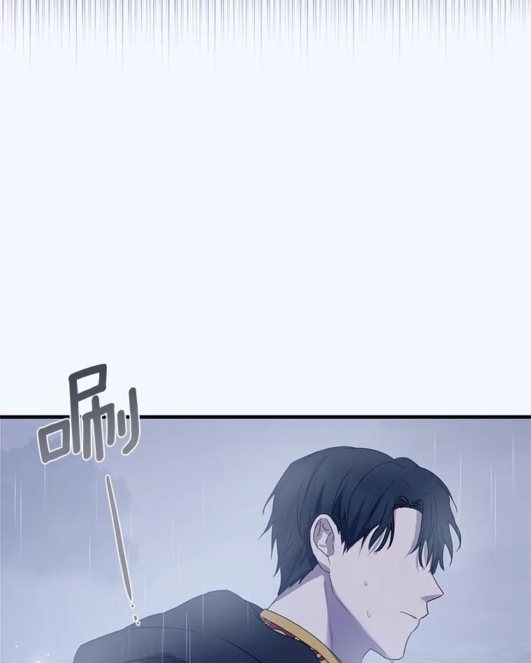《菲奥尼：预见我与恶魔大公的未来》1.重生 第79页