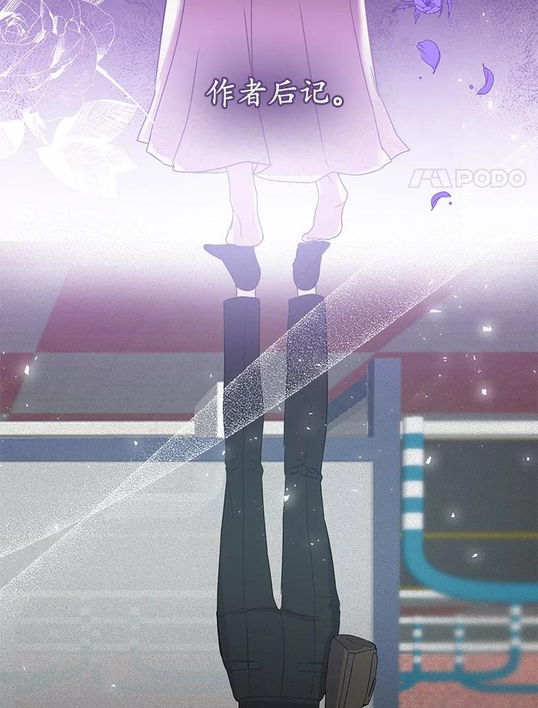 《菲奥尼：预见我与恶魔大公的未来》1.重生 第54页