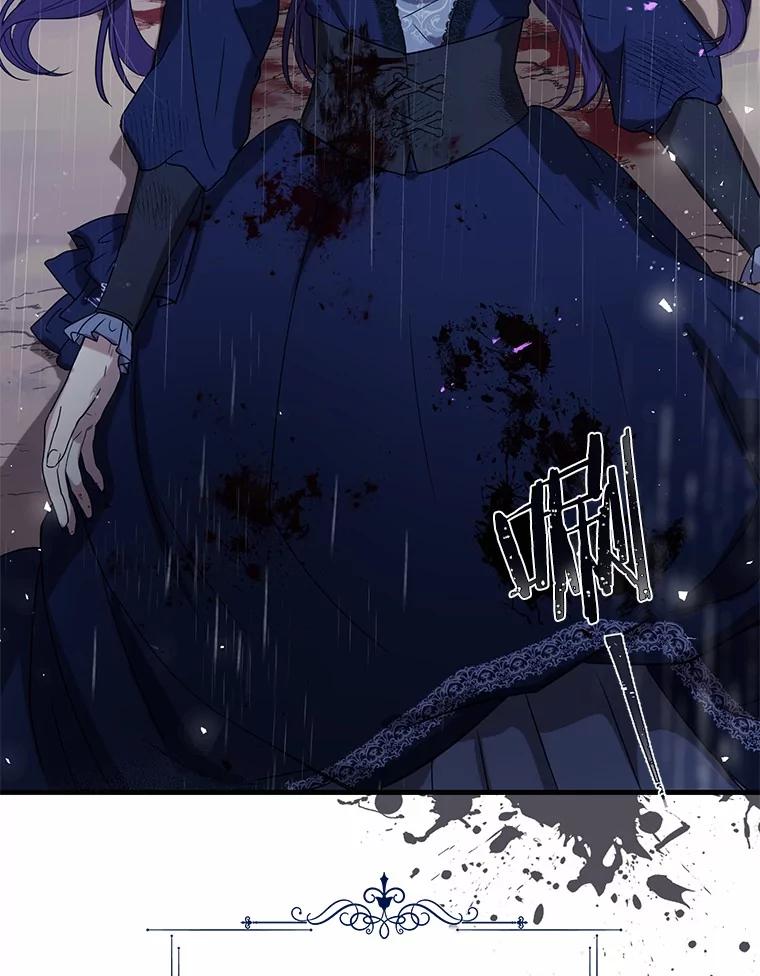 《菲奥尼：预见我与恶魔大公的未来》1.重生 第10页