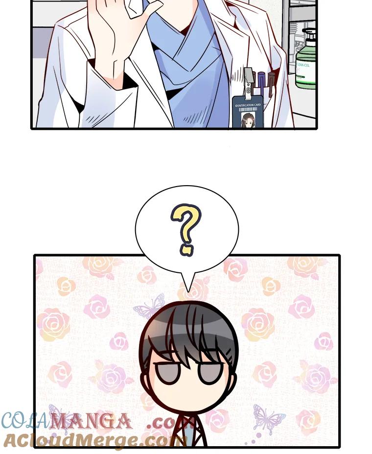 《急诊恋爱物语》20.我也是会犯错的 第76页