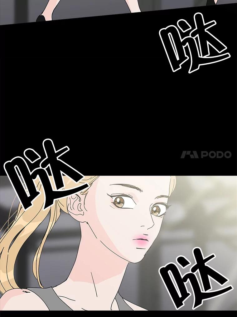 《青春之家》20.未知的秘密 第17页