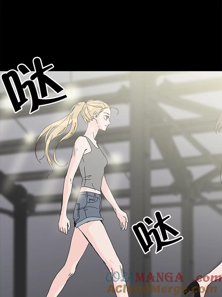 《青春之家》20.未知的秘密 第16页
