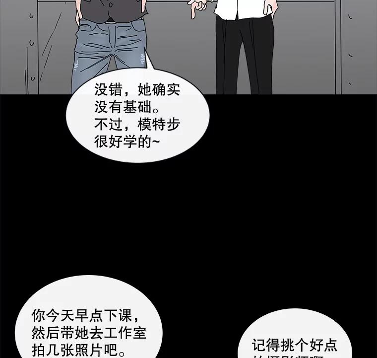 《青春之家》20.未知的秘密 第11页