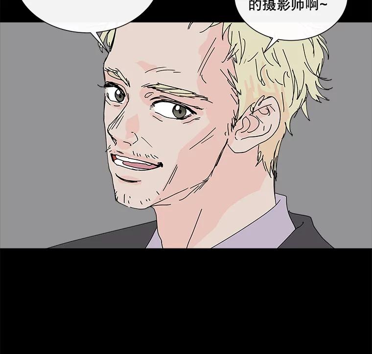 《青春之家》20.未知的秘密 第12页