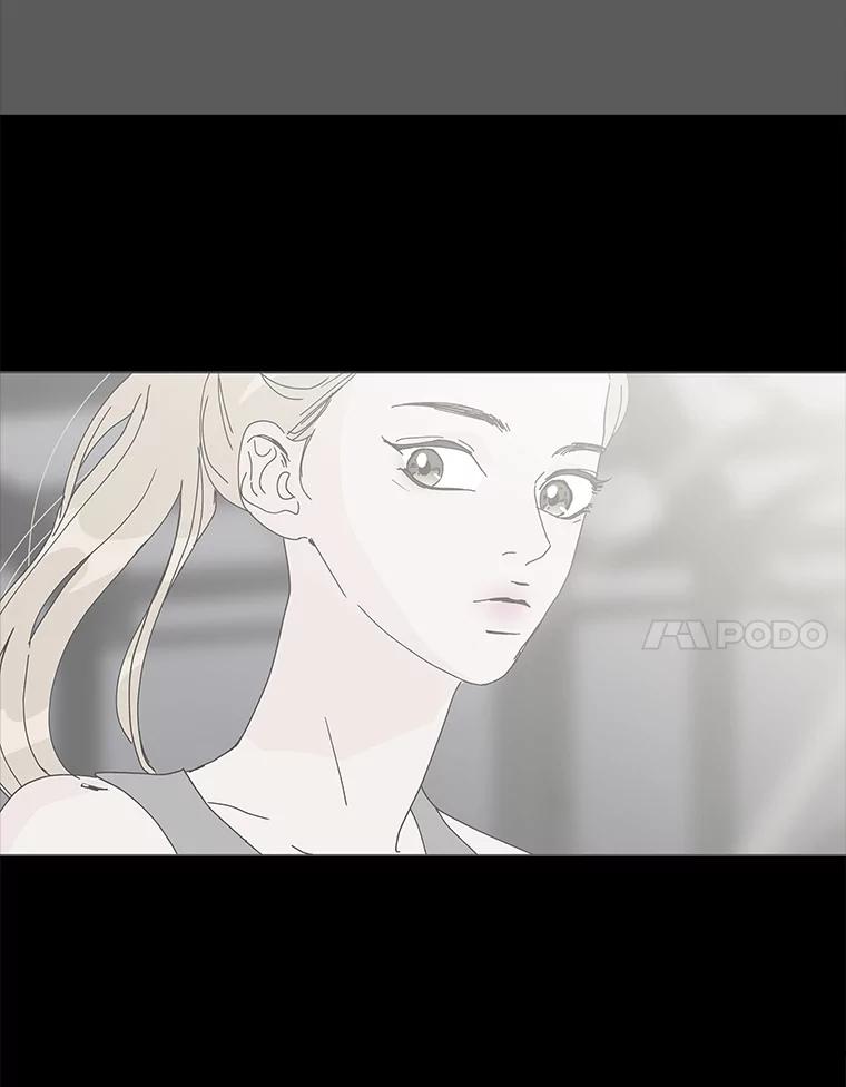 《青春之家》20.未知的秘密 第66页