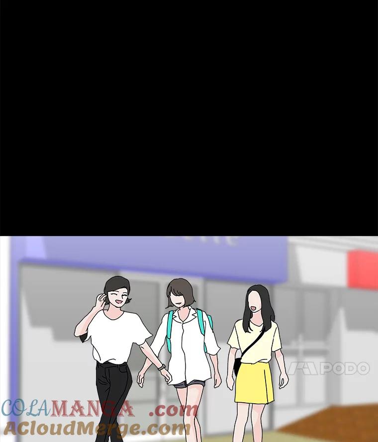 《青春之家》20.未知的秘密 第73页