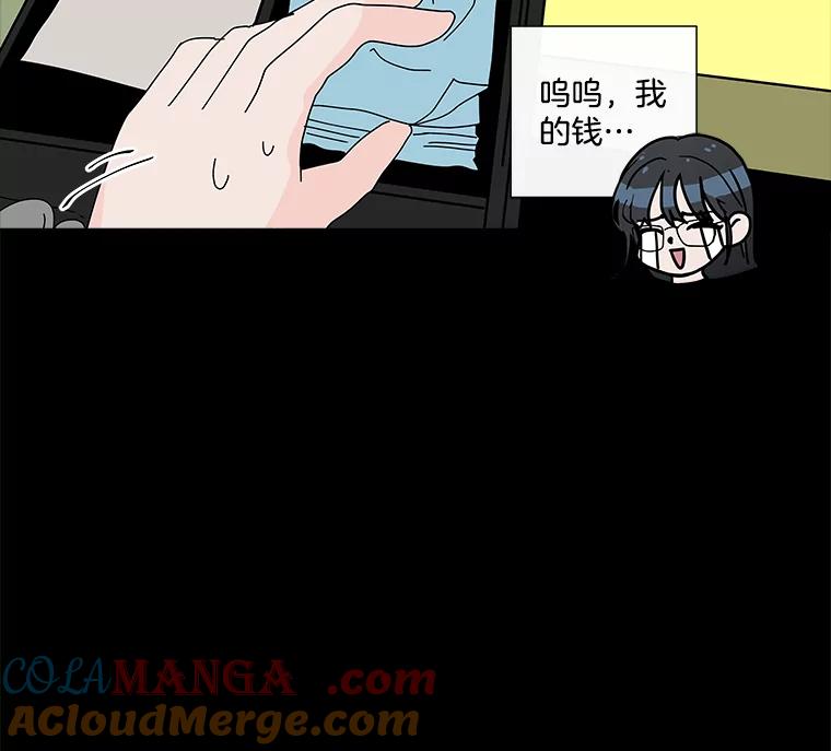 《青春之家》20.未知的秘密 第58页