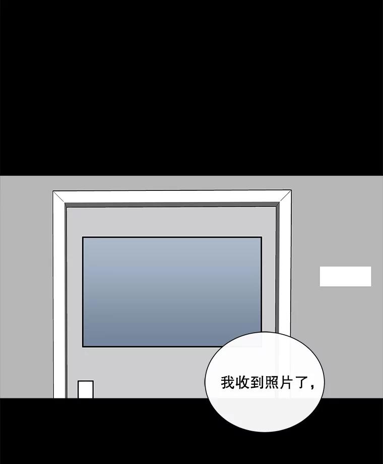 《青春之家》20.未知的秘密 第32页