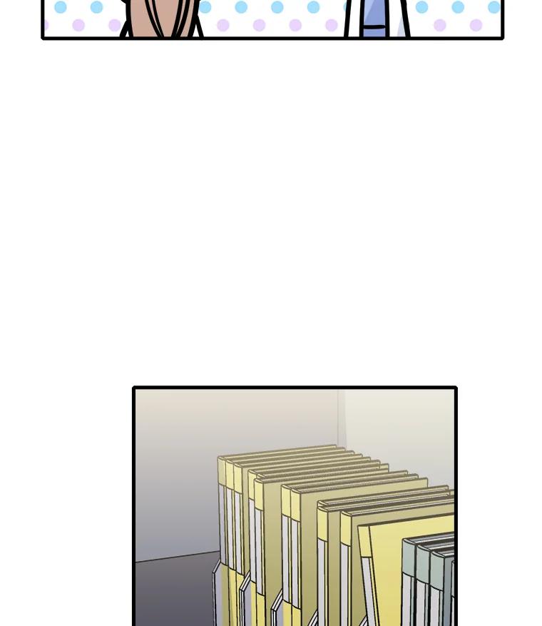 《急诊恋爱物语》20.我也是会犯错的 第57页