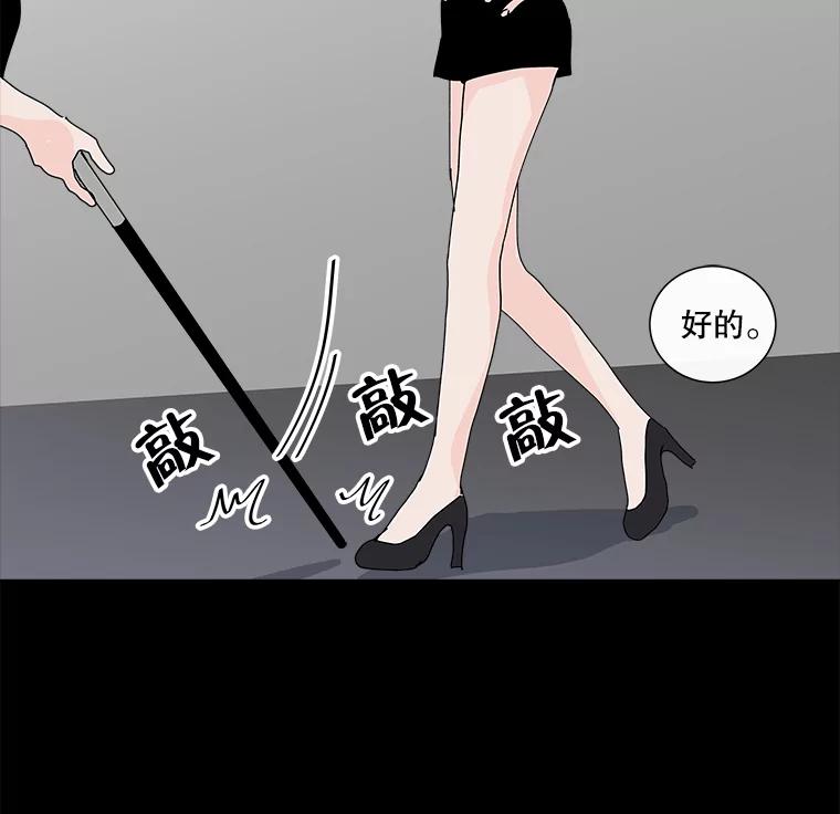 《青春之家》20.未知的秘密 第14页