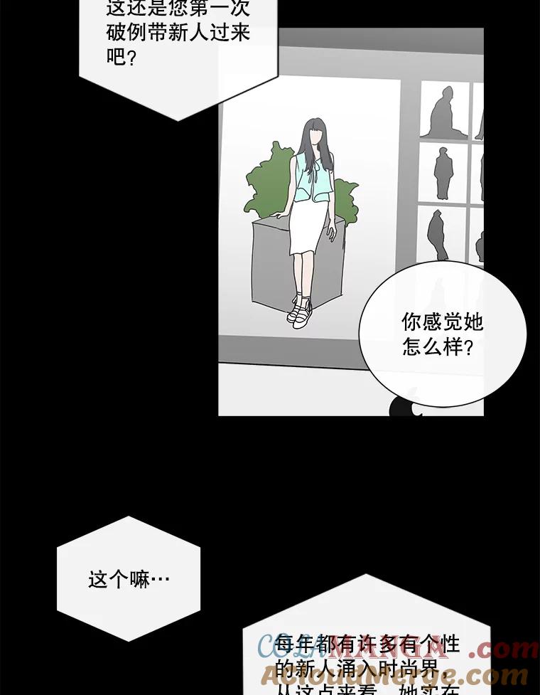 《青春之家》20.未知的秘密 第34页