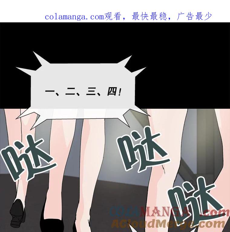 《青春之家》20.未知的秘密 第1页