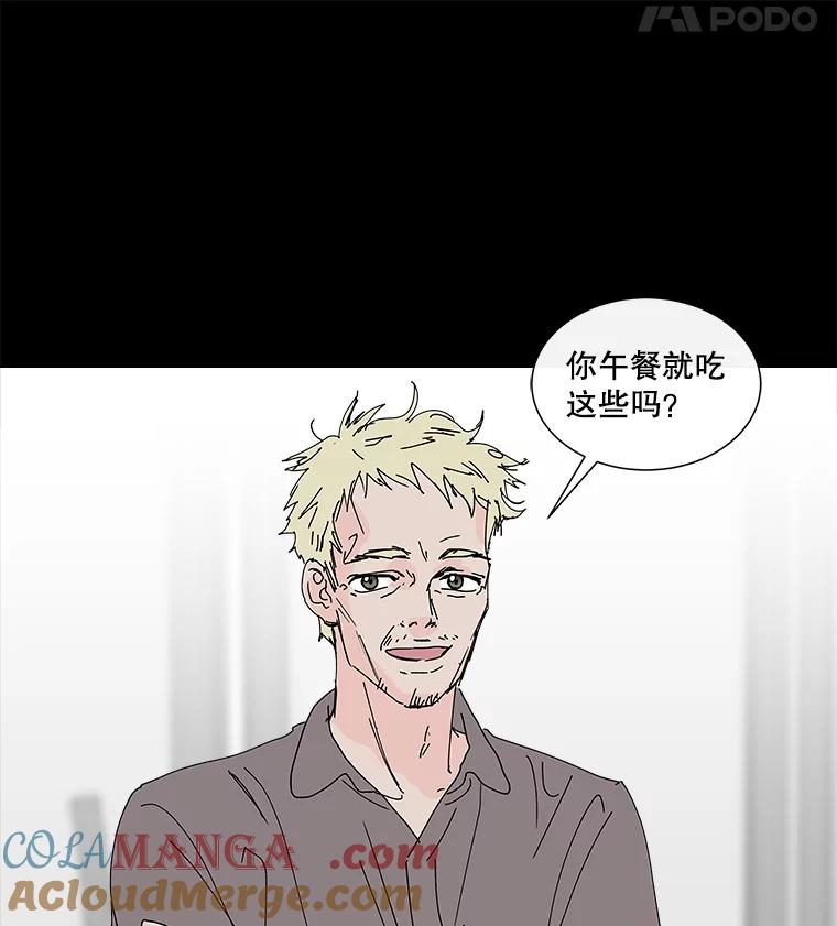 《青春之家》20.未知的秘密 第70页