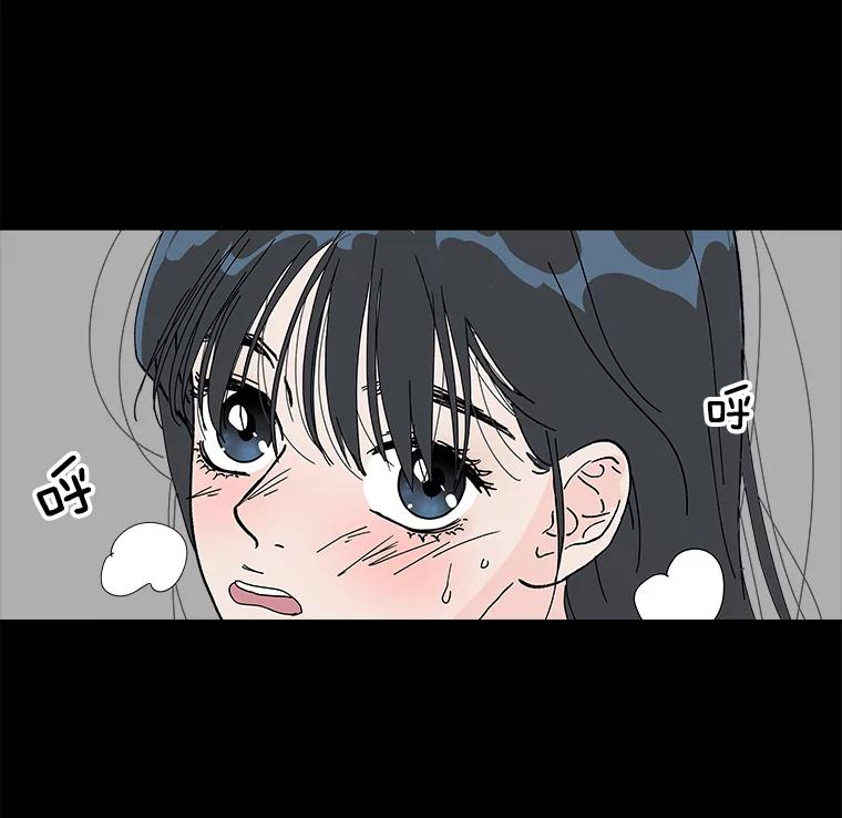 《青春之家》20.未知的秘密 第15页